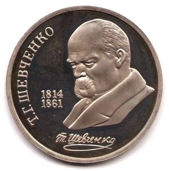 Портрет Абая Кунанбаева