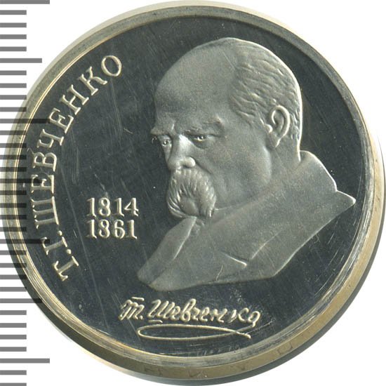 Рост 175 цифрами