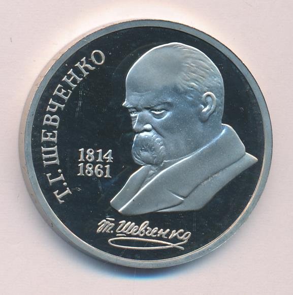 Классный час «175 лет со дня рождения Жамбыла Жабаева