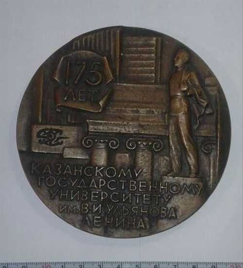 Картинки 175 лет (68 фото)