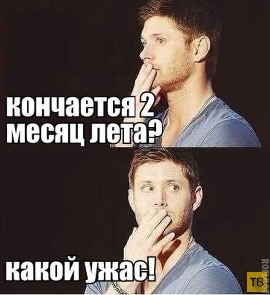 Лето кончается фото