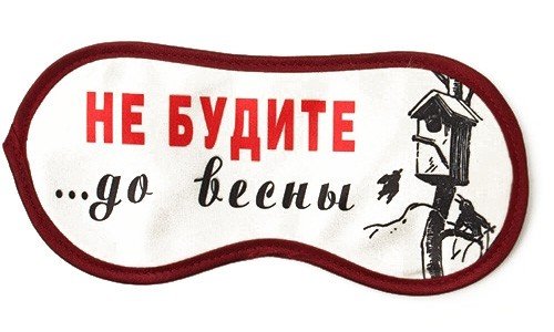 Воскресенье выходной