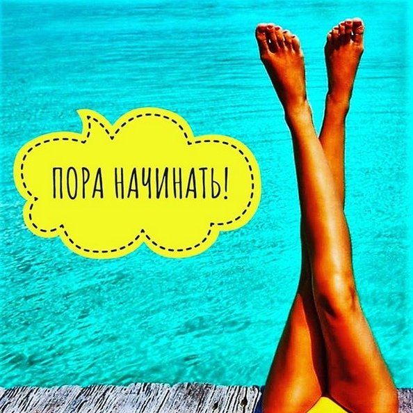 Шугаринг готовимся к лету