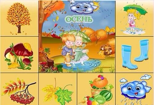 Лото "времена года" (ГЕОДОМ)