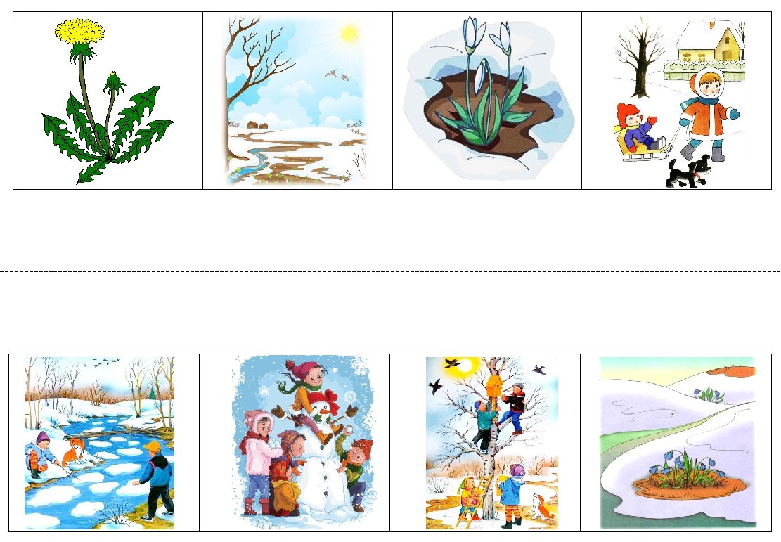Лето что было потом. Изображения времен года для детей. Детям о весне для дошкольников. Времена года иллюстрации.
