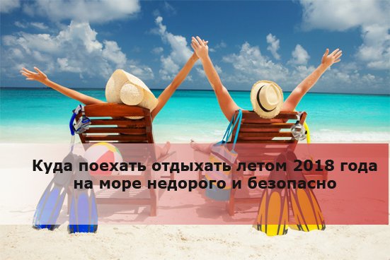 Мальдивы развлечения