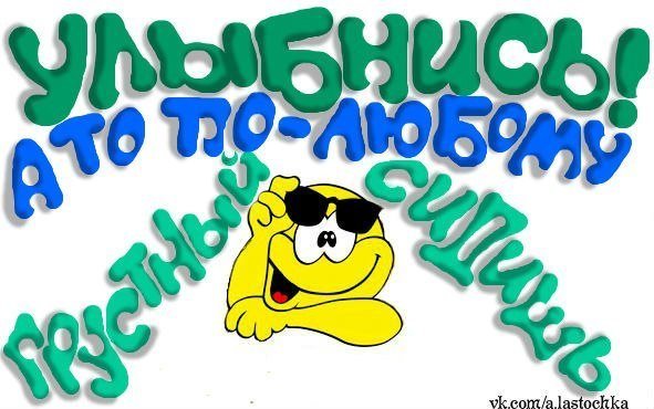 Спасибо лето