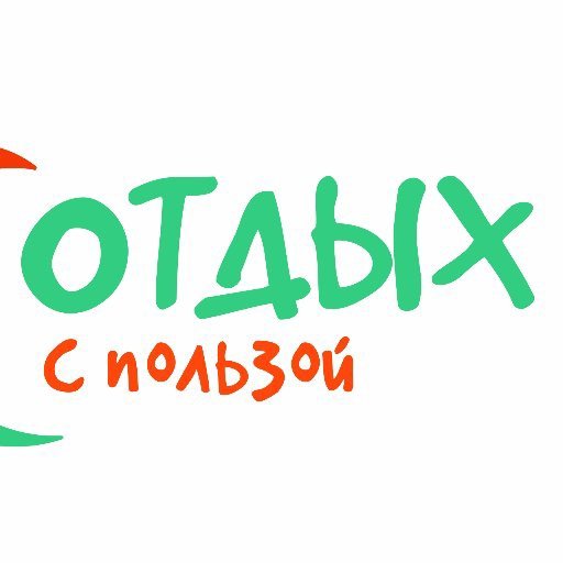 Советы на летние каникулы