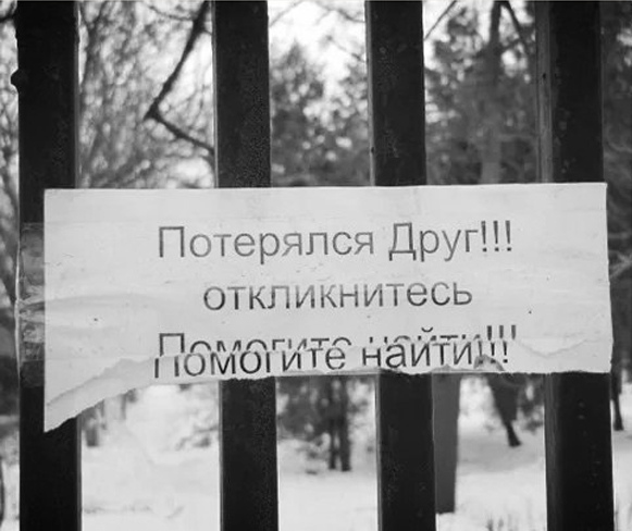 Обиженные жизнью люди