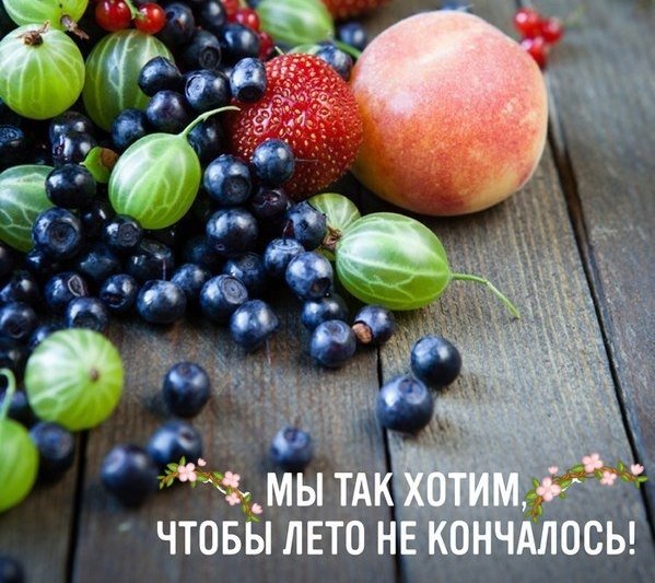 Не хочу лето