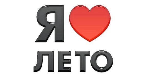 Сердечко на песке