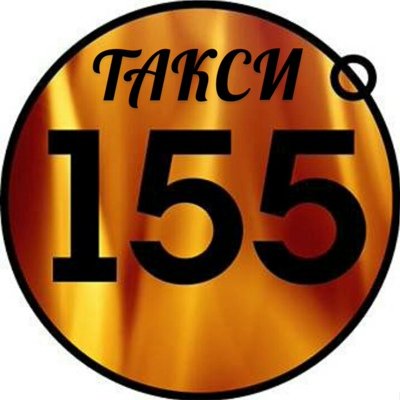 Горький думает