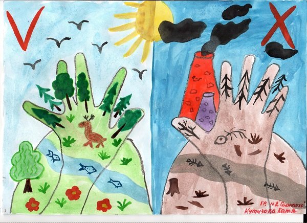 Рисунок на экологическую тему в детский сад