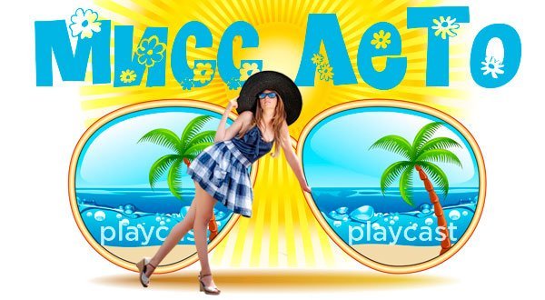 День брюнеток