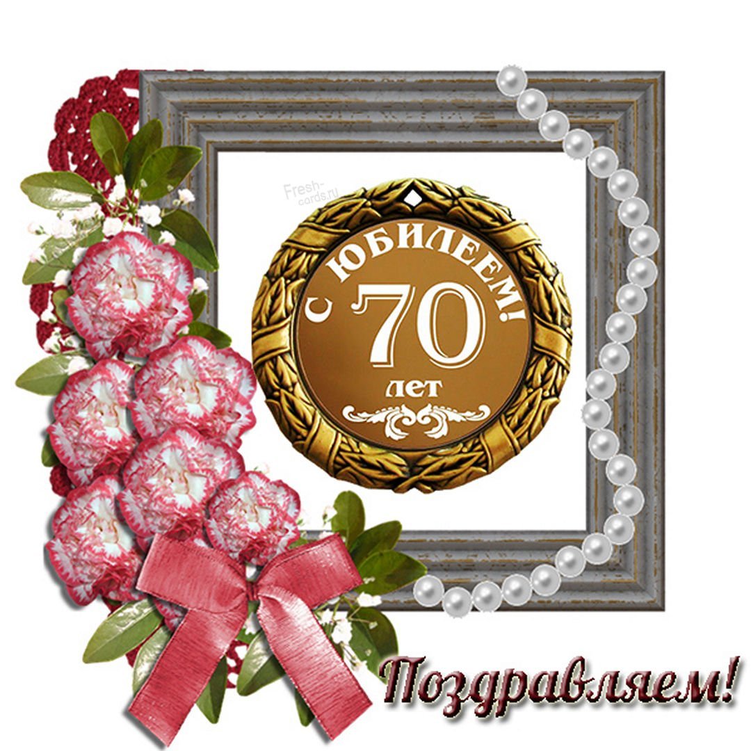 Поздравления с 70-летием Победы в Сталинградской битве