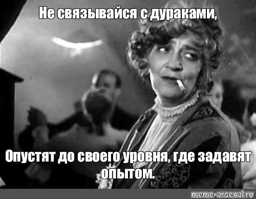 Цитаты про дураков