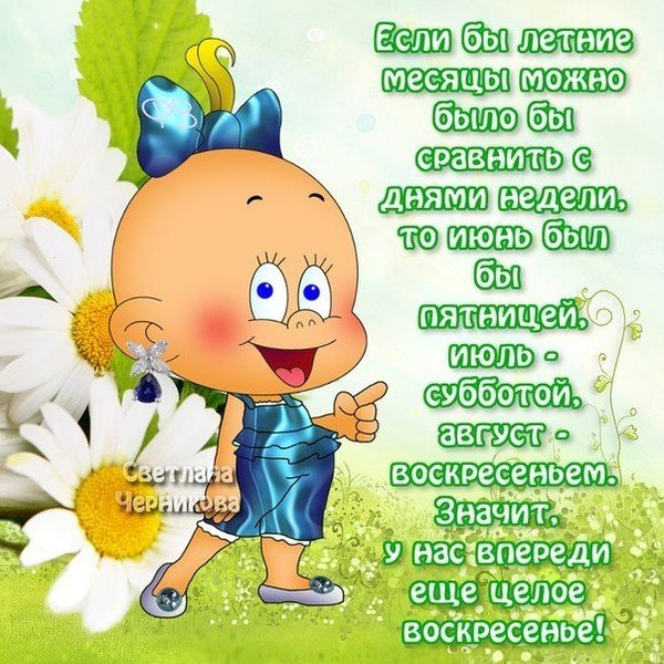 Открытки Елены Райчик