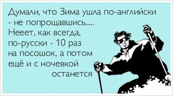 Гладильные доски это сноуборды