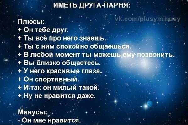 Юмор про похудение