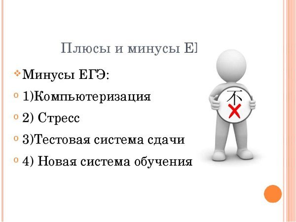 Минусовки картинки