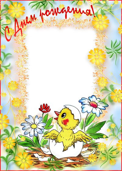 Поздравляем летних именинников в детском саду