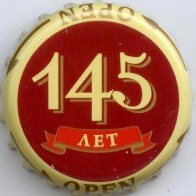 145 Лет лого