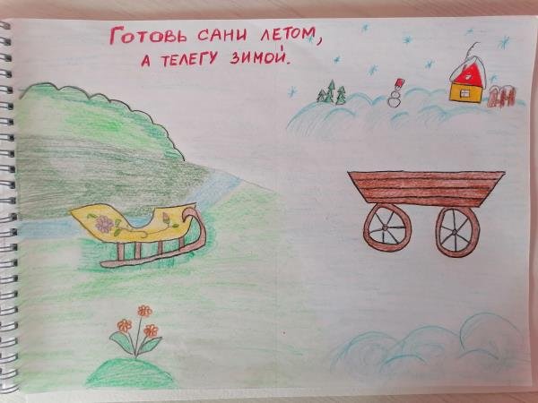 С днем телеги