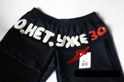 С днём рождения 30 лет мужчине смешные