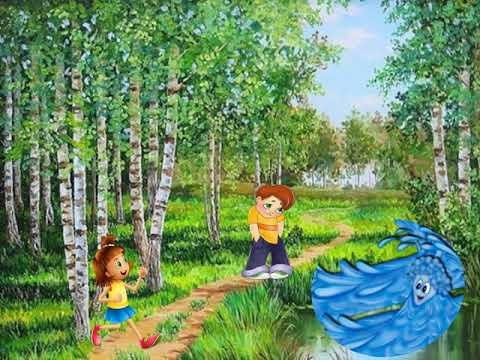 Луг для детей