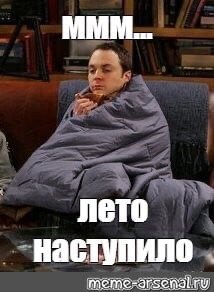 Болею картинки