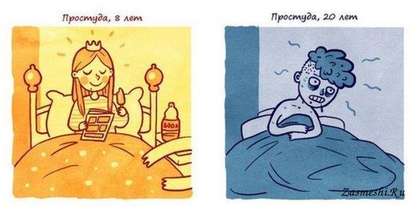 Болею простудой