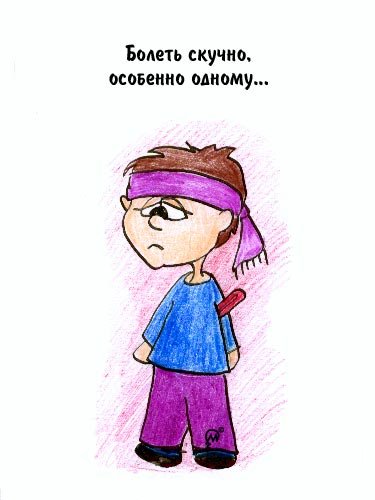 Приколы про простуду