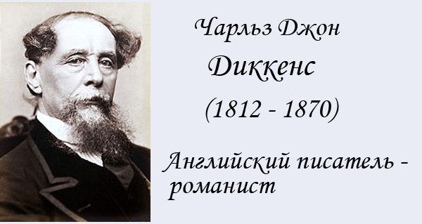 Марка 150 лет Отечественной войне 1812 года