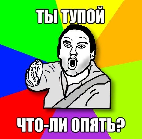 Дональд Трамп смешной