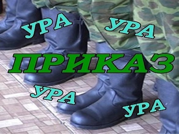 Поздравление с ДМБ