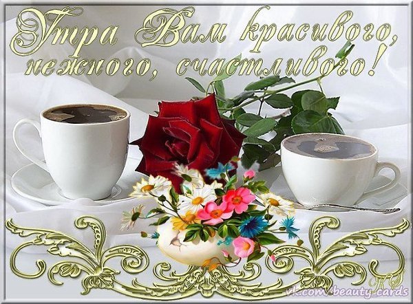 Картинки вторник лето (50 фото)