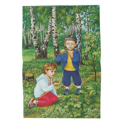 Демонстрационный материал для детского сада