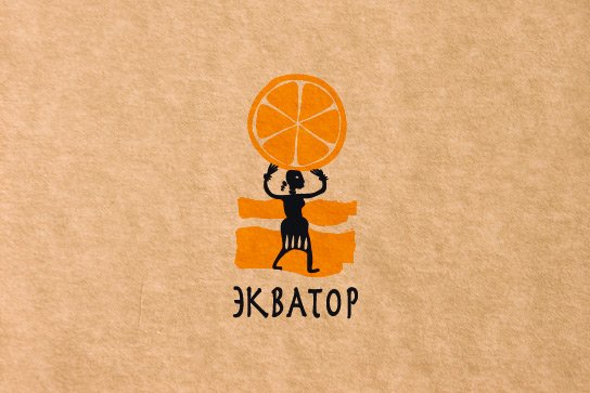 Афиша вечеринка Экватор лета