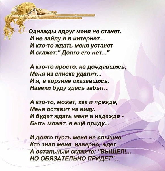 Стихи про года летят