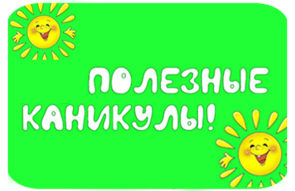 Здоровый завтрак