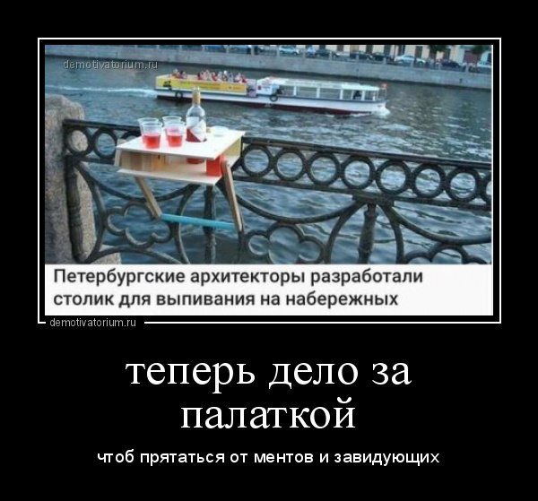 Шутки про культурный Питер