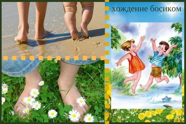 Закаливание детей в детском саду