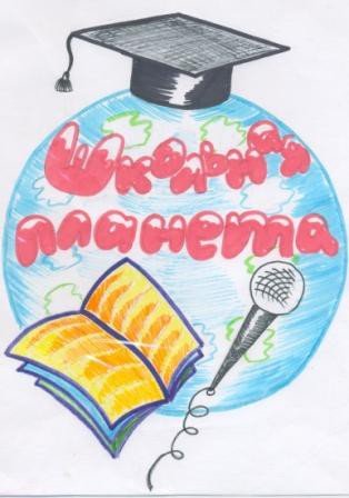 Логотип Школьная Планета