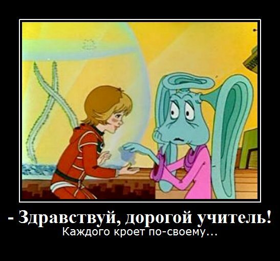 Тайна 3 планеты ушаны