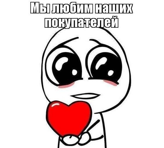 Выздоравливай любимый