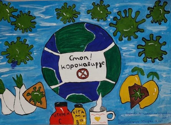 Конкурс рисунков здоровая Планета