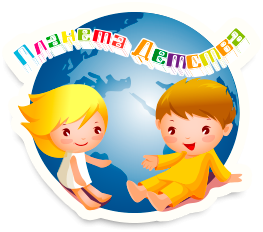 Детский сад Планета детства Гатчина