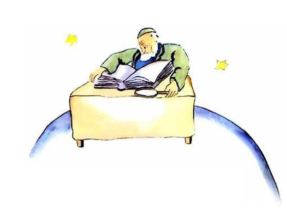 Маленький принц Планета географа