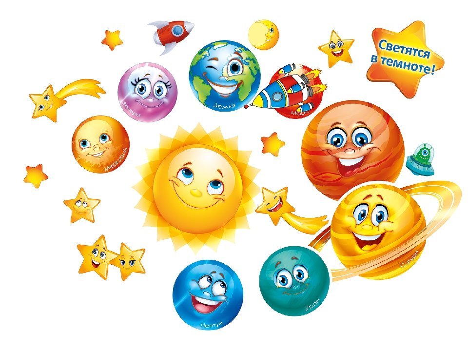 Детский сад солнечная планета. Планеты с глазками. Планеты для детей. Планеты с личиками. Планеты в детсад.