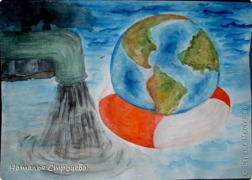 Рисунок на тему спасем нашу планету